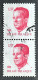 BEL2202Ux2v2 - King Baudouin 1st. - Pair Of 13 F Used Stamps - Belgium - 1986 - 1981-1990 Velghe