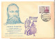 USSR Soviet Latvia Illustrated Cover Andrejs Pumpurs 1961 - Lettland