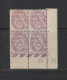 233 De 1927/1931 - Coin Daté - 1 Bloc De 4 Timbres Neufs ** - Type Blanc . 10c. Violet - 2 Scan - ....-1929