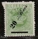 MACAO - N°14 Nsg (1885) 20r Sur 50 - Ungebraucht