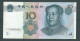 CHINE - CHINA BANKNOTE - 10 YUAN 1999 TJ96862652 - Laura 6224 - Chine