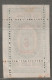 MACAO - N°29c Nsg (1887) Timbres-fiscaux : 5r Sur 60r - Neufs