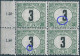 C5797 Hungary Postage Due 1920 Number Quartblock MNH RARE ERROR - Posta