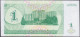 TRANSNISTRIA - 1 Ruble 1994 P# 16 Europe Banknote - Edelweiss Coins - Moldova