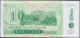 TRANSNISTRIA - 10000 Rublei 1998 On 1 Ruble 1994 P# 29A Europe Banknote - Edelweiss Coins - Moldavië