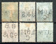 Yv 27 - 6 Perfins - Period 1840 - 1901 "Queen Victoria" : Quality Stamps (2 Scans) - Gezähnt (perforiert)