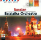 Russian Balalaika Orchestra. CD - Country & Folk