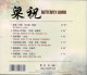 Butterfly Lover. Chinese Zheng Music. CD - Country & Folk