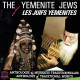 The Yemenite Jews. Les Juifs Yéménites - Jewish-Yemenite Diwan. Diwan Judéo-Yéménite. CD - Country Et Folk