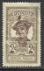 MARTINIQUE , Lot De 12 Timbres , 1908 - 1947 , Voir Scans - Sonstige & Ohne Zuordnung