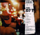 The Loft - No Ordinary Man. CD - Rap & Hip Hop