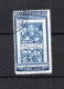 Vatican 1951 Old Airmail 500 Lire Gratiani Stamps (Michel 186) Nice Used - Oblitérés