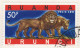 1961 RUANDA-URUNDI RU 216-A / 216-B LEOPARD + LIONS F.D.C. (1-st Day Cover Emitted 10/3/1961) - Ungebraucht