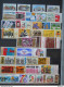 BULGARIE - BULGARIA - LOT DE 455 TIMBRES DIFFERENTS - SET - COLLECTION - Collections, Lots & Séries
