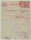 SUÈDE / SWEDEN - 1917 - "KOSTA" CDS On 10ö Postal Letter-card Mi.K13 Addressed To Wexiö (Växjö) - Brieven En Documenten