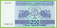 Voyo GEORGIA 250 Kuponi 1993 P43a B219a UNC - Georgien