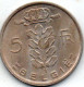 5 Francs 1971 - 5 Franc