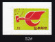 CHINA CHINE  SICHUAN YANTING 621600   ADDED CHARGE LABEL (ACL)  VARIETY - Otros & Sin Clasificación