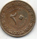 20 Centimes 1964 - Algérie