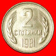 * 1300 YEARS: BULGARIA  2 STOTINKAS 1981! UNCOMMON! · LOW START ·  NO RESERVE! - Bulgarien