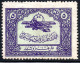 2663.TURKEY POSTAL TAX AIR POST SC.RAC3 MIRROR PRINT WITHOUT GUM - Poste Aérienne