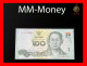 THAILAND  20  Baht  2017  P. 130   *commemorative  King Bhumibol In Different Ages*   UNC - Thailand