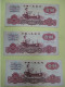 1960 China People's Republic  1 Yuan Banknote X 6 Pcs - Chine