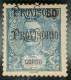 1902 - CONGO - D.CARLOS I - SOBRECARGA DUPLA " PROVISÓRIO " CE44b - Portuguese Congo