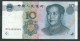 CHINE - CHINA BANKNOTE - 10 YUAN 1999 - WH09936945 - Laura 7124 - Chine