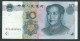 CHINE - CHINA BANKNOTE - 10 YUAN 1999 - WH09936945 - Laura 7124 - China