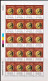 2008 - Tunisie - Y & T 1609--1612 - Produits En Terre Cuite - Série Complète En  Planche - 80V- MNH***** - Prehistory