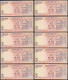 Indien - India - 10 Pieces A'10 RUPEES Pick 95f 2007 Letter L - UNC (1)   (89280 - Sonstige – Asien