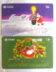 PHONECARD -  China Coca Cola Xmas 2 Calendar Phonecards - Cina