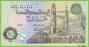 Voyo EGYPT 50 Piastres 3.1.2017 P70 B342a غ/٣١٩ UNC - Aegypten