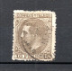 Spain 1879 Old 10 Peseta King Alfonso Stamp (Michel 185) Used - Oblitérés