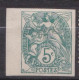France Timbre Neuf Type Blanc 5 Centimes YT111 Non Dentélé Charnière Imperforate Stamp Issue - 1900-29 Blanc