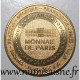 41 - CHAMBORD - SALAMANDRE - NUTRISCO ET EXTINGUO - Monnaie De Paris - 2014 - 2014