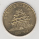 CHINA 1925-1985 FOUNDING OF PALACE MUSEUM FORBIDDEN CITY BEIJING SOUVENIR MEDAL 1985 - Chine