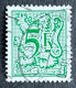 BEL1947Ua2 - Number On Heraldic Lion - 5 F Green Used Stamp - Belgium - 1982 - 1951-1975 León Heráldico