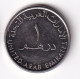 MONEDA DE EMIRATOS ARABES DE 1 DIRHAM DEL AÑO 2018 - EMIRATI SCHOOL (COIN) - Verenigde Arabische Emiraten