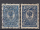 ⁕ Russia 1908/18 USSR ⁕ Coats Of Arms. Mi. 63-69 ⁕ 183 Used Stamps / Shades / Unchecked - Used Stamps