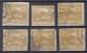 ⁕ Czechoslovakia 1918 Republic ( Castle Of Prague ) ⁕ Hradcany 30 H. Mi.6 ⁕ 6v Used / Shades / Imperf. - Scan - Gebraucht