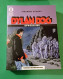 Apocalisse Dylan Dog Best Sellers N 1102 Del 2005 - Dylan Dog