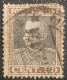 Italy 50C Used Stamp1927 King Victor - Oblitérés