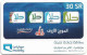 Saudi Arabia - Mobily - Mabuhay, Flags, GSM Refill 30SR, Used - Saoedi-Arabië