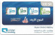 Saudi Arabia - Mobily - Mabuhay, Flags, GSM Refill 100SR, Used - Arabia Saudita