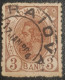 Romania 3B Used Postmark Stamp Craiova Cancel - Oblitérés