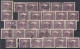 ⁕ Czechoslovakia 1919/20 ⁕ Hradcany 25 H. Mi.28 ⁕ 60v Used / Shades / Errors / Unchecked Perf. - Usati