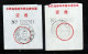 CHINA CHINE CINA ANHUI HEFEI 230000 ADDED CHARGE LABEL (ACL) ) 0.10 YUAN X 2 VARIETY - Altri & Non Classificati