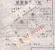 CHINA Parcel List WITH JIANGSU WUXI WITH ADDED CHARGE LABEL (ACL) ) 0.10 YUAN VARIETY "T" - Altri & Non Classificati